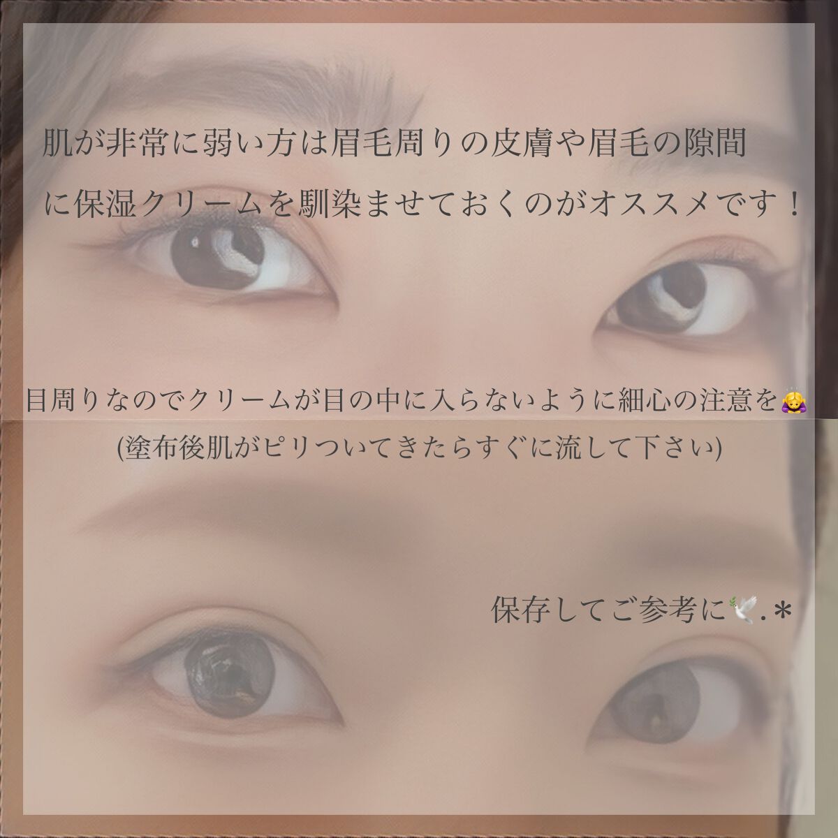 脱色クリーム 敏感肌用/エピラット/ムダ毛ケアを使ったクチコミ(4枚目)