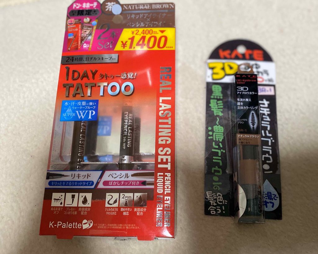リアルラスティングアイライナー24hWP/K-パレット/リキッドアイライナーを使ったクチコミ（1枚目）