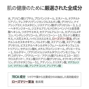 Dr.Ceuracle シカリゼンヴィーガンサンのクチコミ「白浮きしないスキンケア日焼け止め😊

Dr.Ceuracle　シカリゼンヴィーガンサン

SP.....」（3枚目）