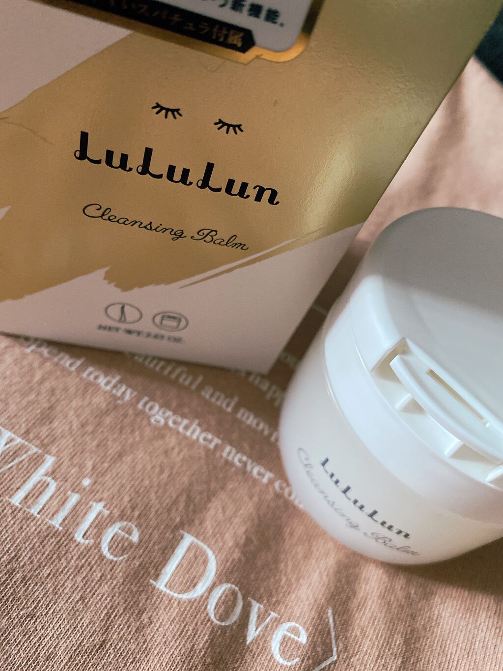 ルルルン クレンジングバーム(アロマタイプ)/ルルルン/クレンジングバームを使ったクチコミ(1枚目)