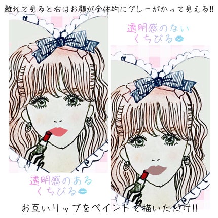モイスチャーリップ UV/ニベア/リップクリームを使ったクチコミ(3枚目)