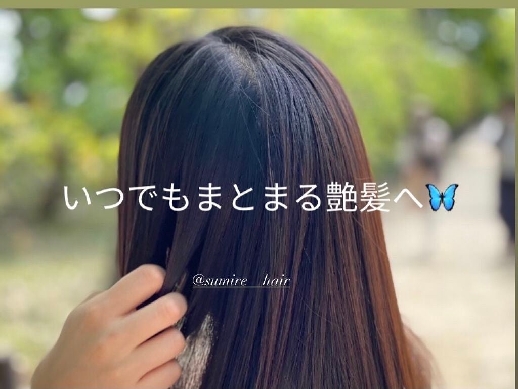 スプリナージュ ジェントルニュアンス オイル/アリミノ/ヘアオイルを使ったクチコミ(5枚目)