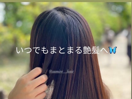 スプリナージュ ジェントルニュアンス オイル/アリミノ/ヘアオイルを使ったクチコミ(5枚目)