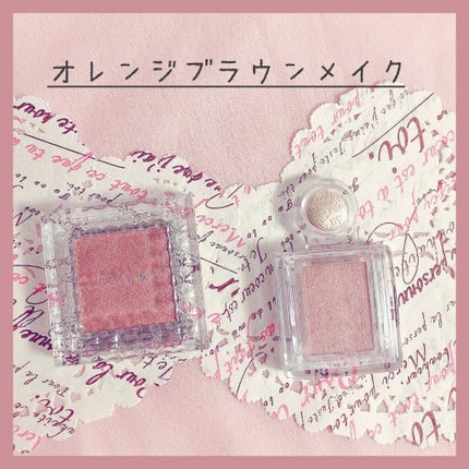 シングルカラーアイシャドウ/CEZANNE/単色アイシャドウを使ったクチコミ(1枚目)