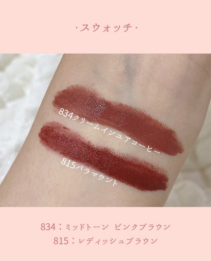 マキシマル スリーク サテン リップスティック/M・A・C/口紅を使ったクチコミ(4枚目)