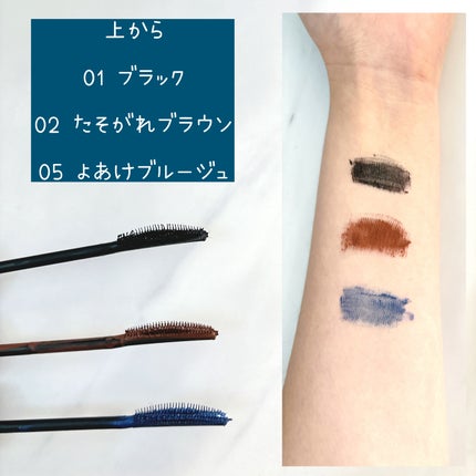 スカイハイ/MAYBELLINE NEW YORK/マスカラを使ったクチコミ(4枚目)