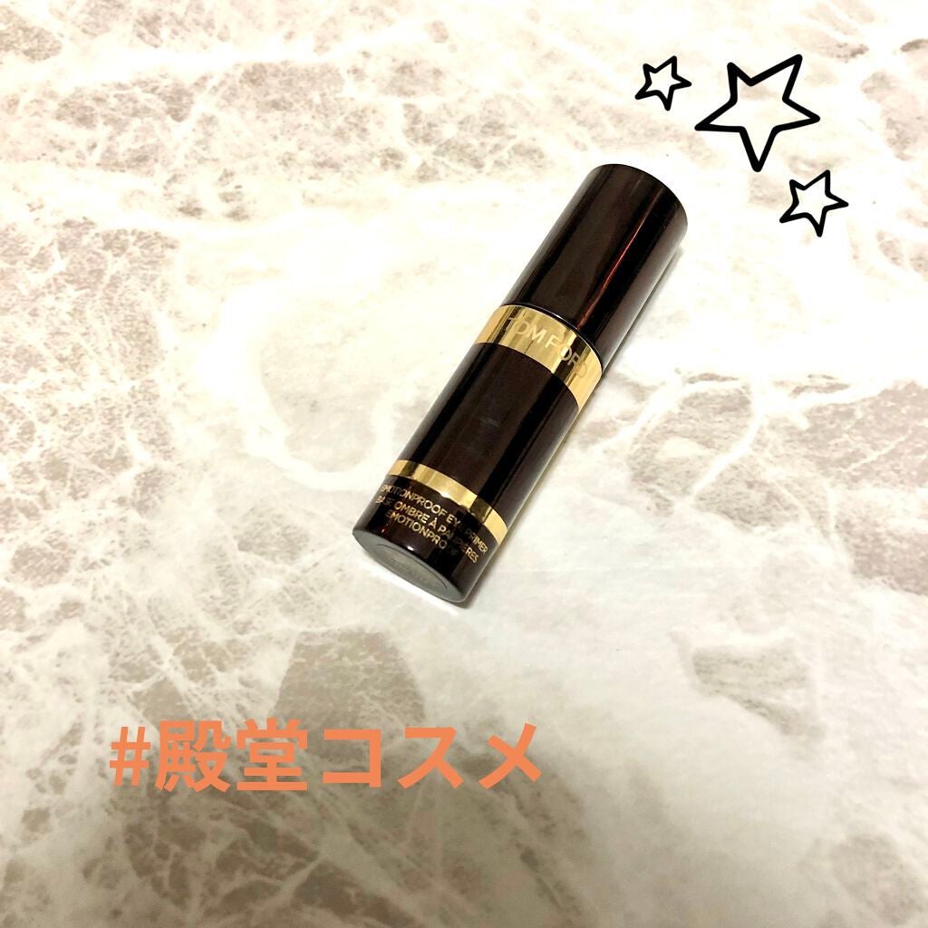 エモーションプルーフ アイ プライマー/TOM FORD BEAUTY/アイシャドウベースを使ったクチコミ(1枚目)