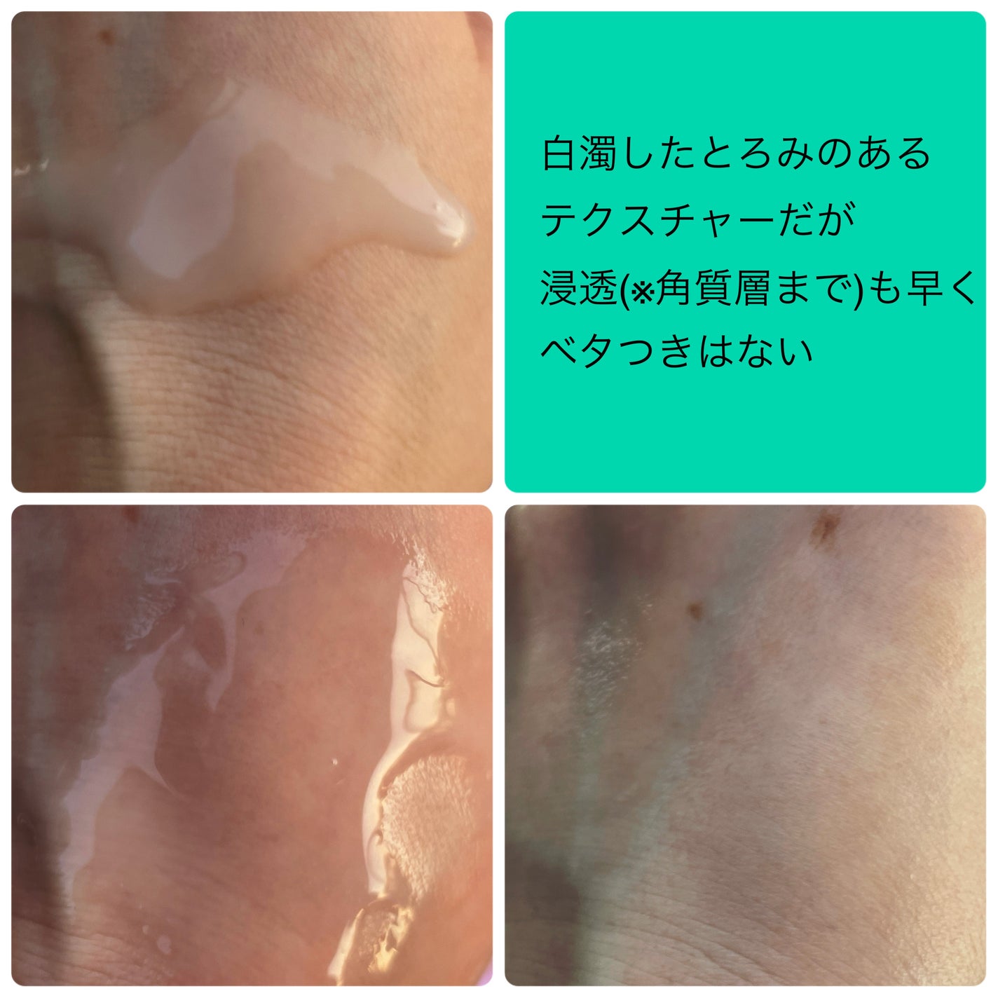 シカグロウウォータリーエッセンス/ニプニプ/化粧水を使ったクチコミ(3枚目)