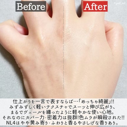 オールアワーズ リキッド/YVES SAINT LAURENT BEAUTE/リキッドファンデーションを使ったクチコミ(5枚目)