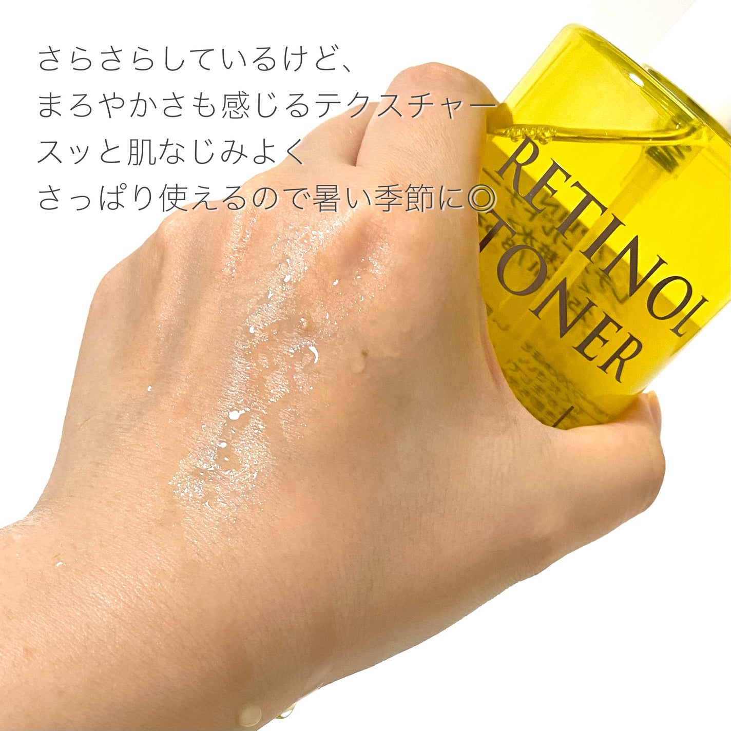 レチノールトナー/APLIN/ミスト状化粧水を使ったクチコミ(5枚目)