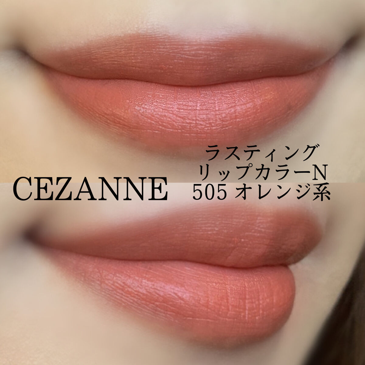 マイファンスィー ロングラッシュ トリートメント マスカラ/Koh Gen Do/マスカラを使ったクチコミ（3枚目）