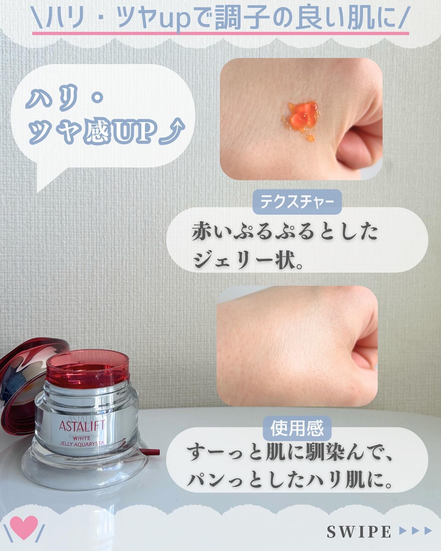 アスタリフト ホワイト ブライトローション/アスタリフト/化粧水を使ったクチコミ（3枚目）