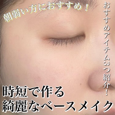 ピュア　ナチュラル　エッセンスローション　リフト　/pdc/オールインワン化粧品を使ったクチコミ（1枚目）