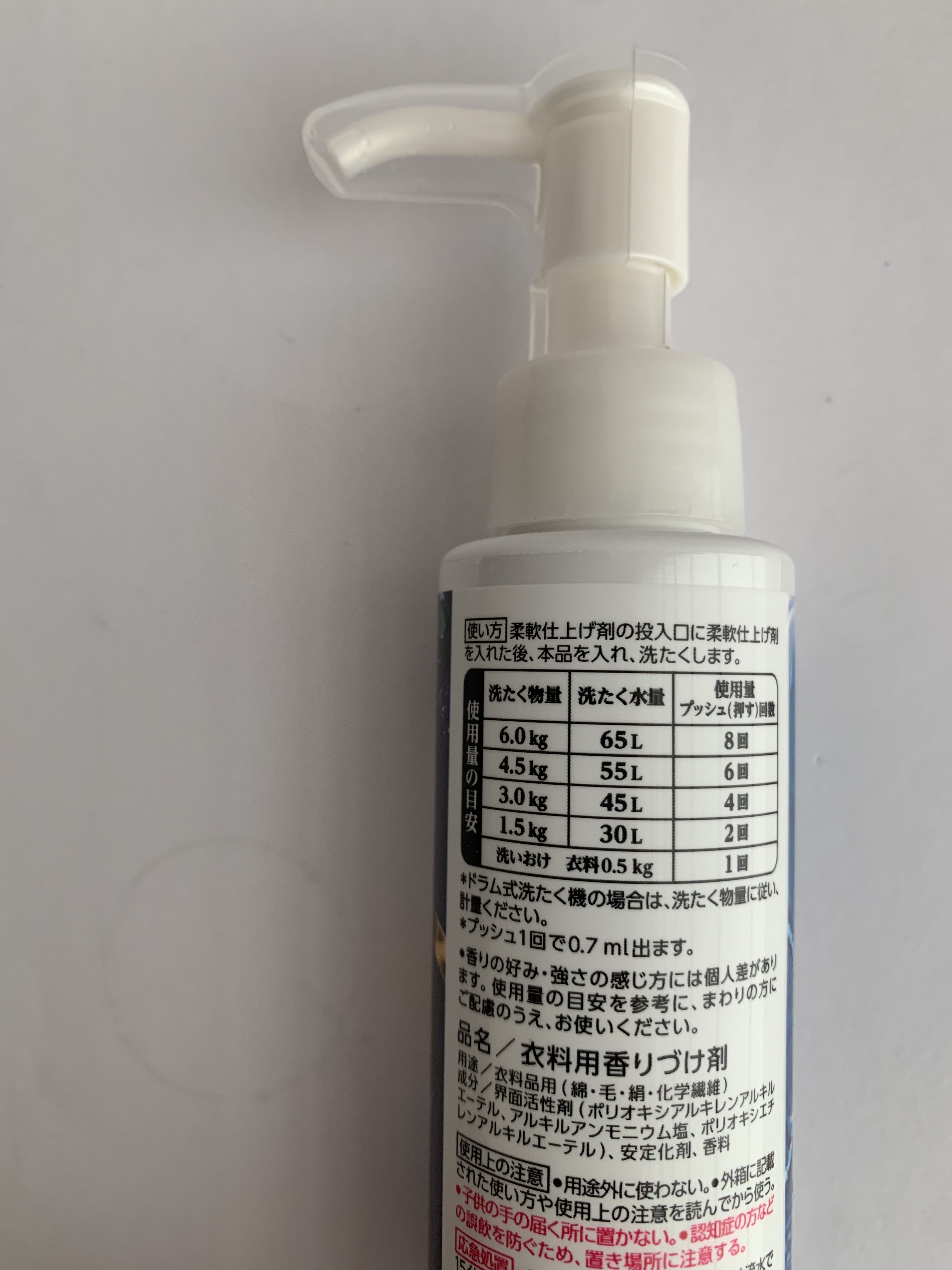 ハミングフレアフレグランス　贅沢アロマエッセンス　高貴な香水/ハミングフレア/その他ランドリー用品を使ったクチコミ（3枚目）