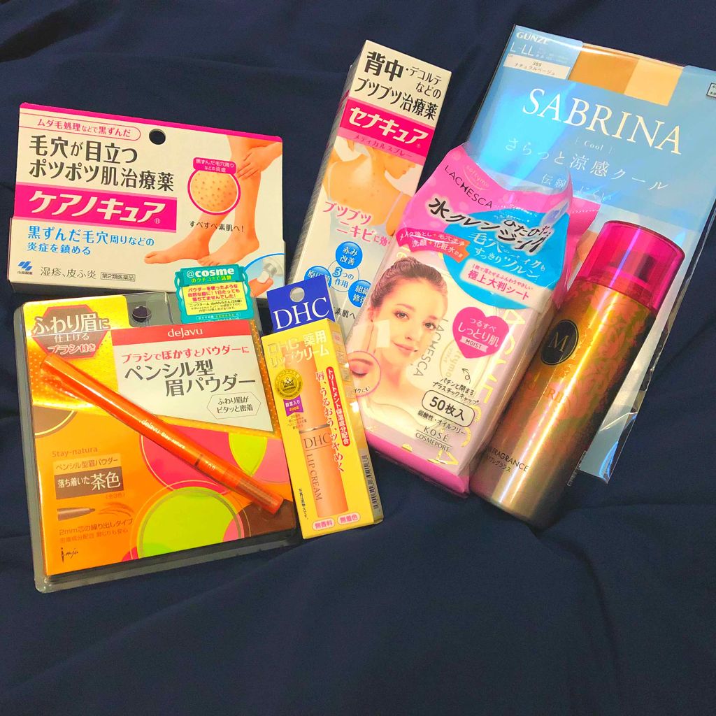 DHC 薬用リップクリーム/DHC/リップクリームを使ったクチコミ（1枚目）