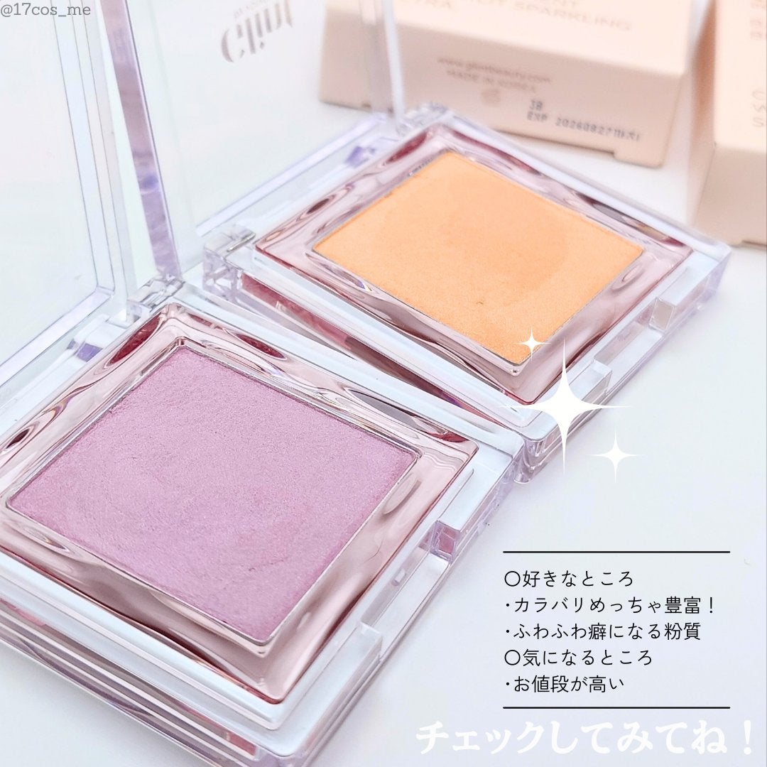 ベイクドブラッシュ/Glint/パウダーチークを使ったクチコミ(6枚目)