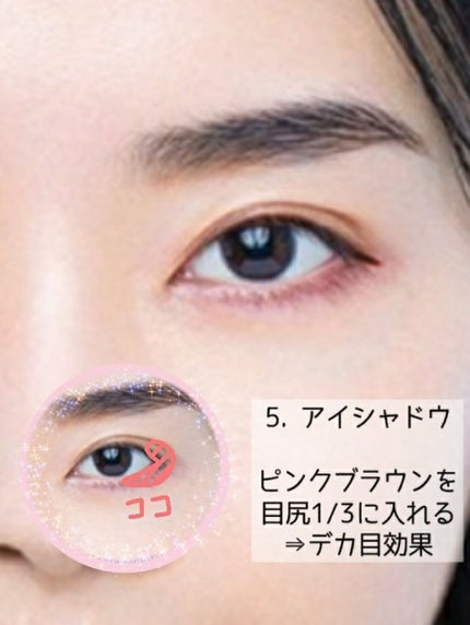 スキニーリッチシャドウ/excel/アイシャドウパレットを使ったクチコミ(6枚目)