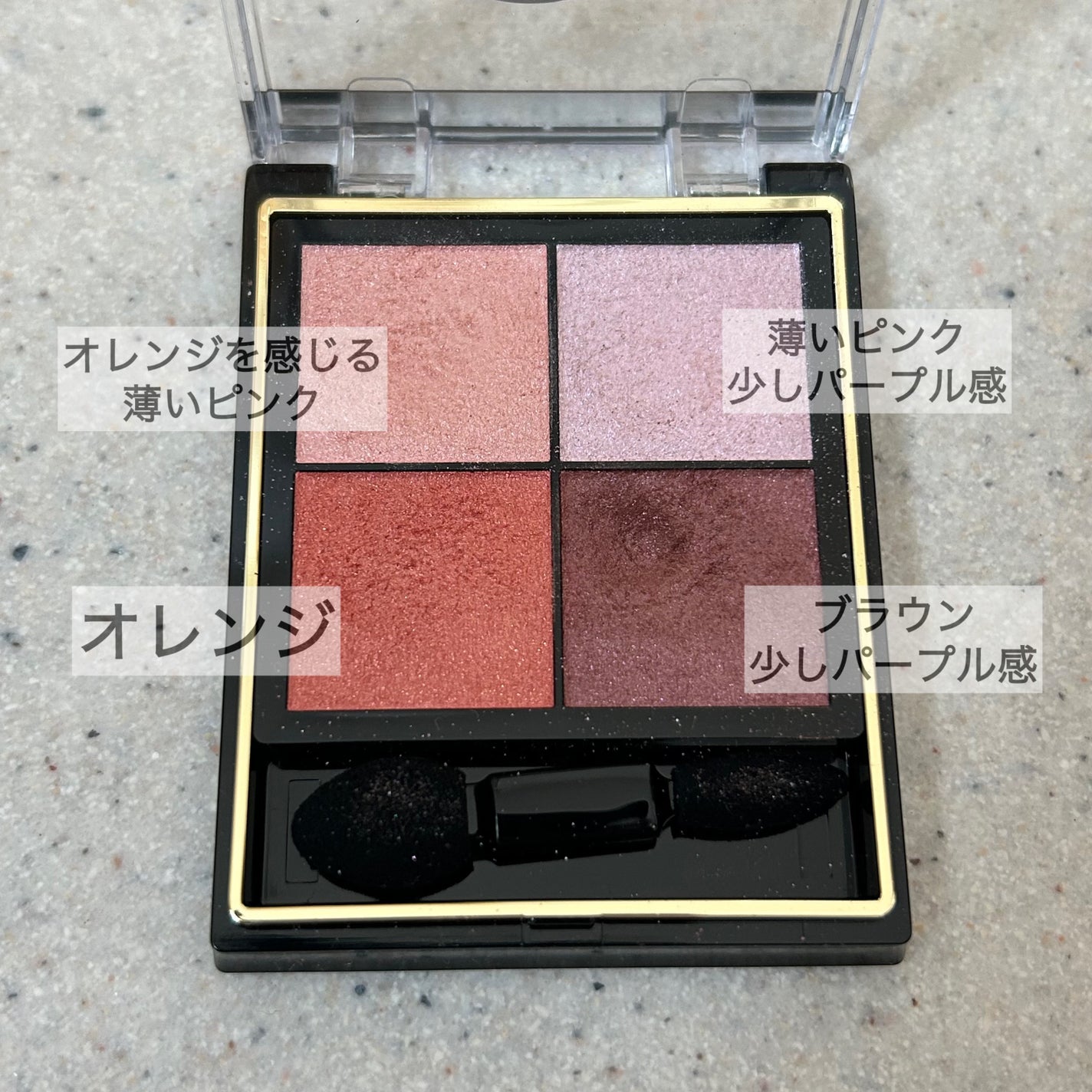 リアルクローズシャドウ/excel/アイシャドウパレットを使ったクチコミ(2枚目)