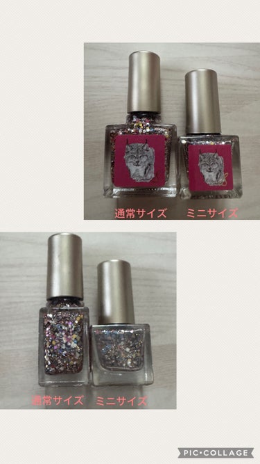  nail S(ネイルエス)   ネイルエス ホリデーミニコレクション