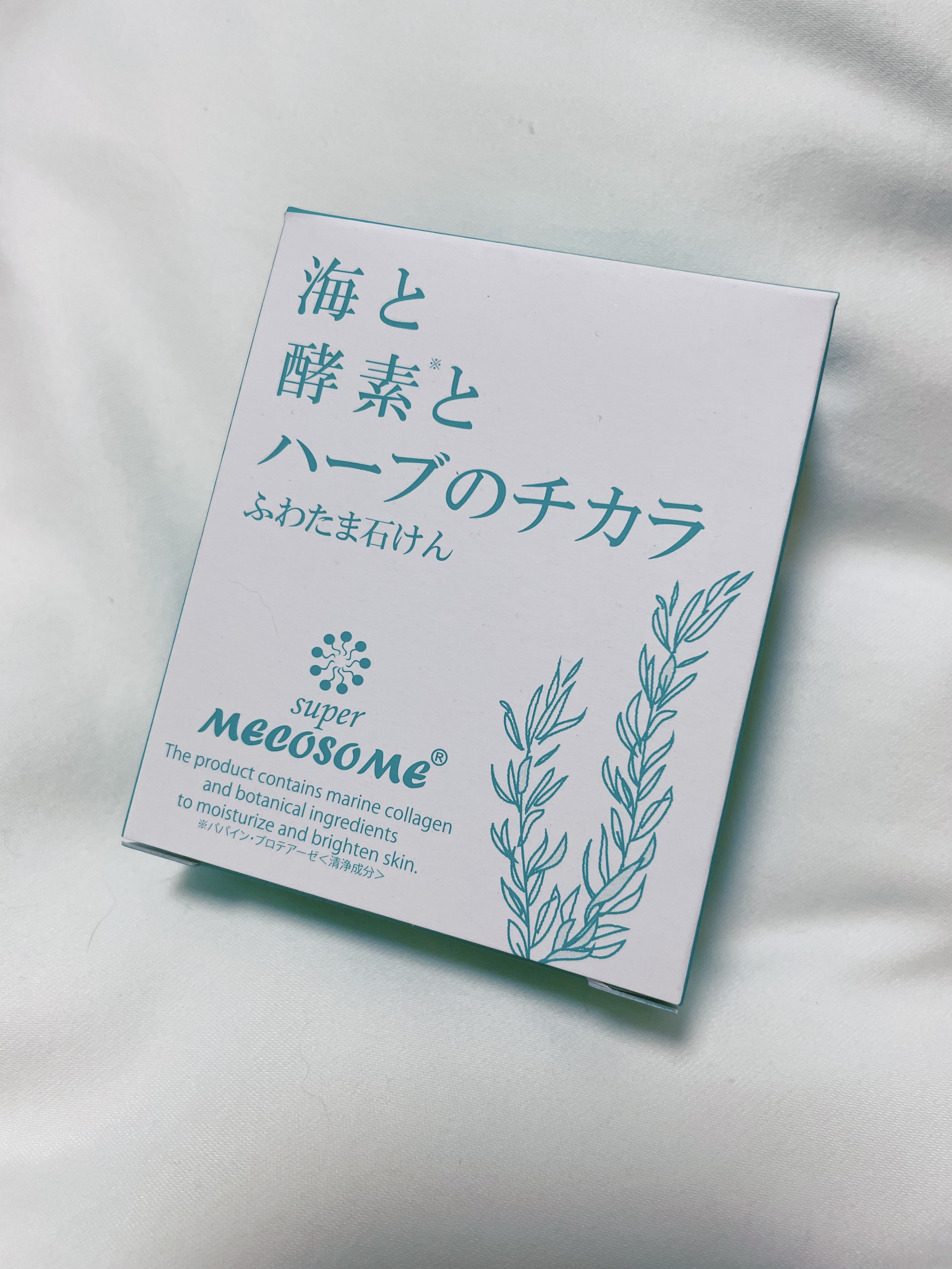 【メコゾーム　ふわたま石けん　シミケア石鹸】

正直言って何がいいのか全然わからんかった
次の日の毛穴のつまり具合酷いし
トーンアップするとか書いてあったけど効果もわからんし

安いし荒れないけどリピなしだなあ

 #Qoo10メガ割 
