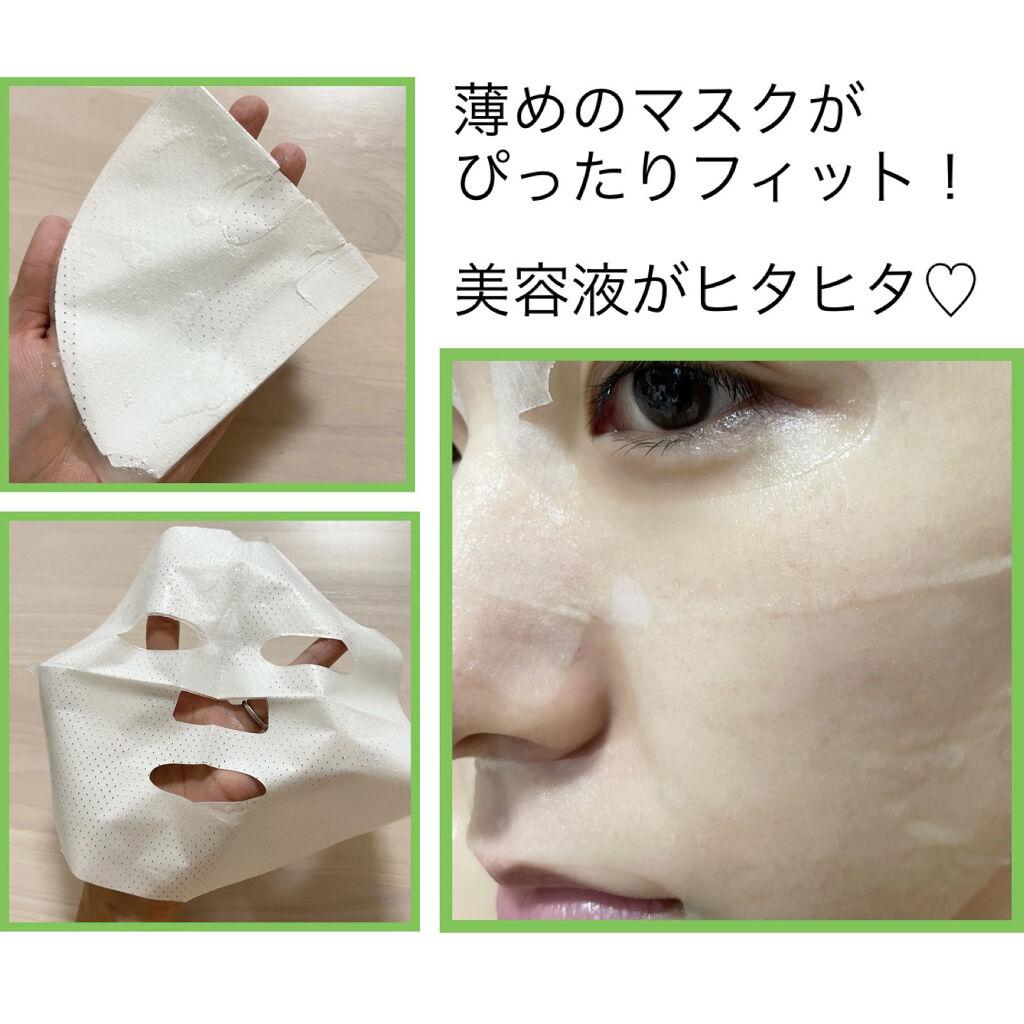 シカアルブチンマスク/NOWATER/シートマスク・パックを使ったクチコミ（2枚目）