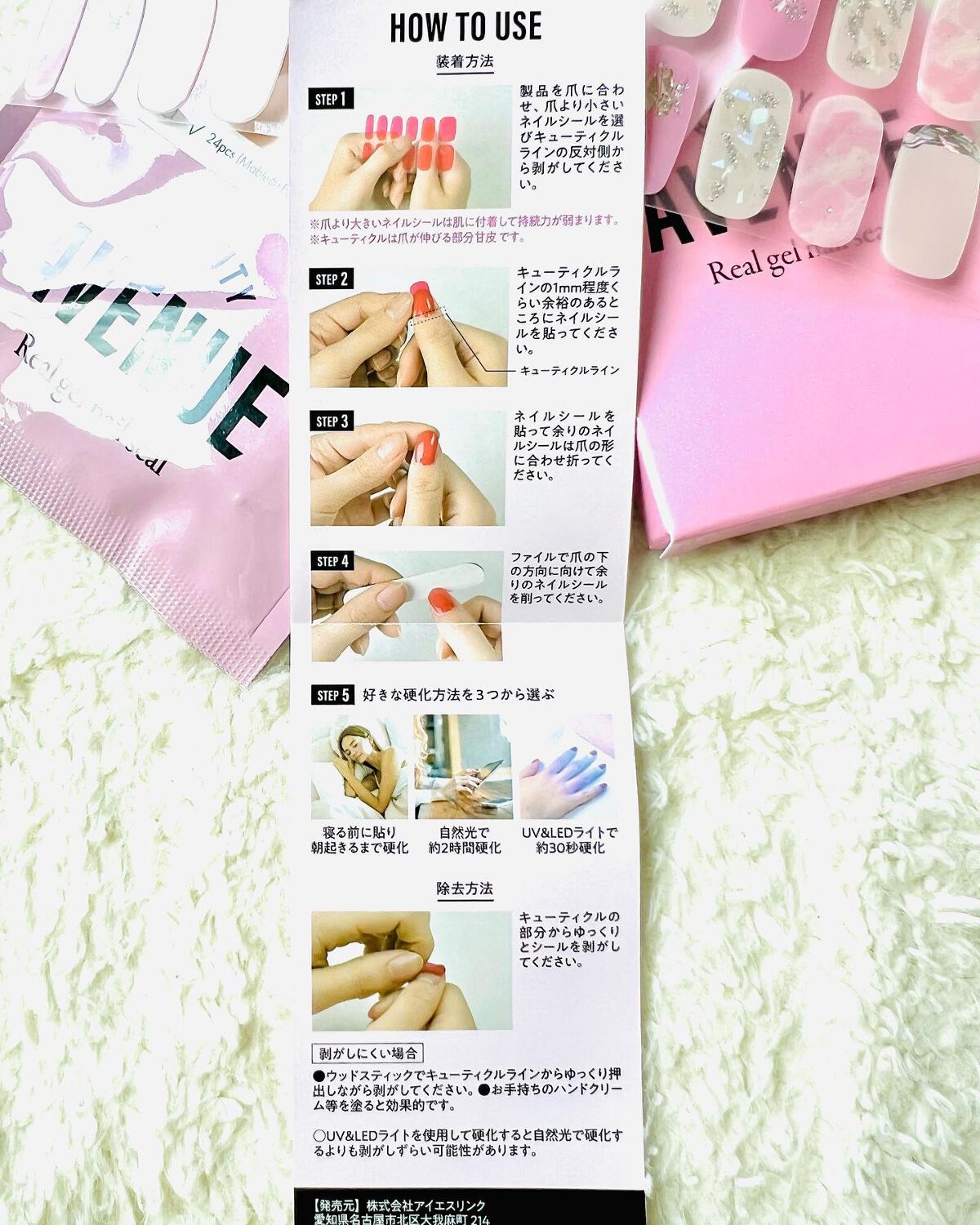 リアルジェルネイルシール/BEAUTY AVENUE/ネイルシールを使ったクチコミ(4枚目)