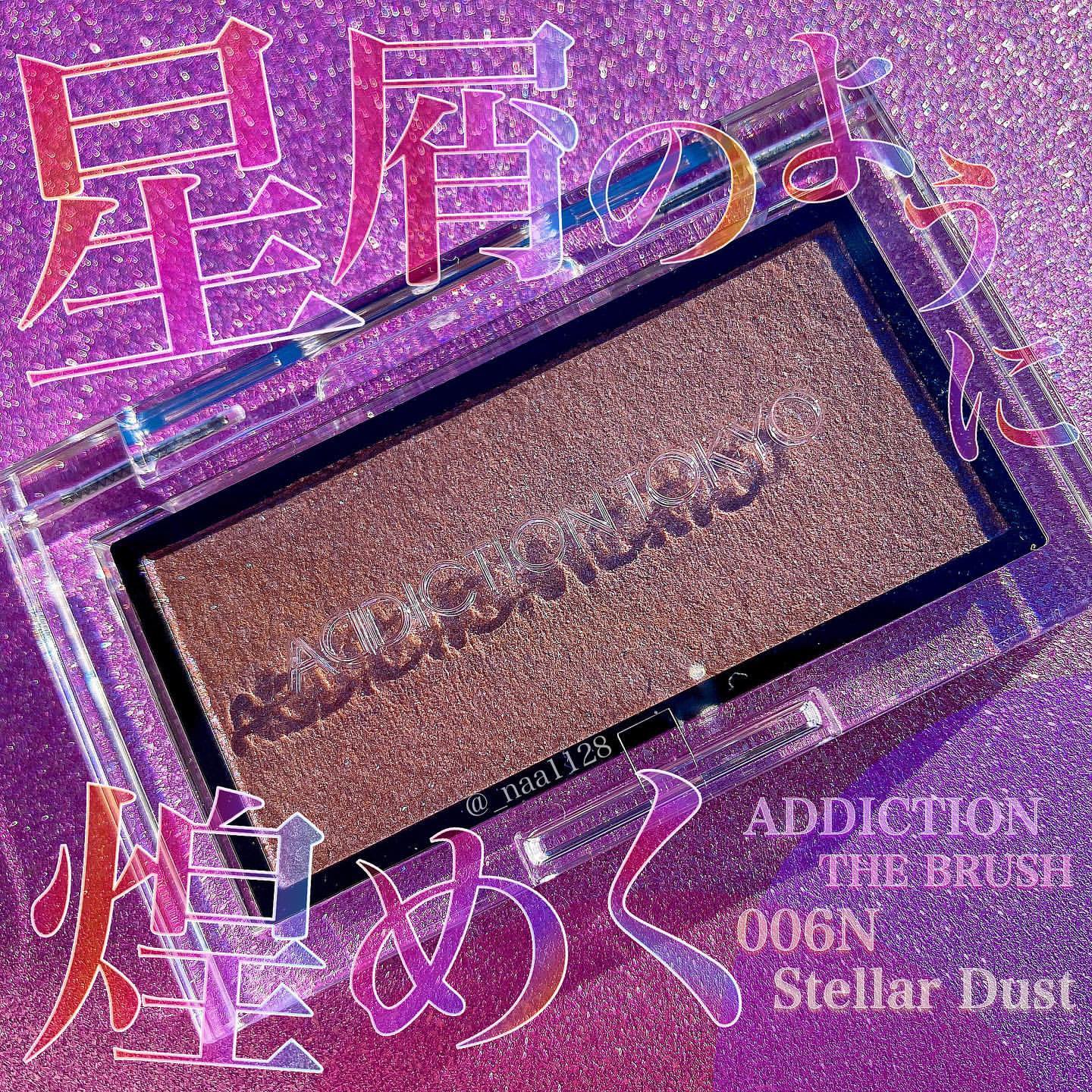 アディクション ザ ブラッシュ ニュアンサー/ADDICTION/パウダーチークを使ったクチコミ（1枚目）
