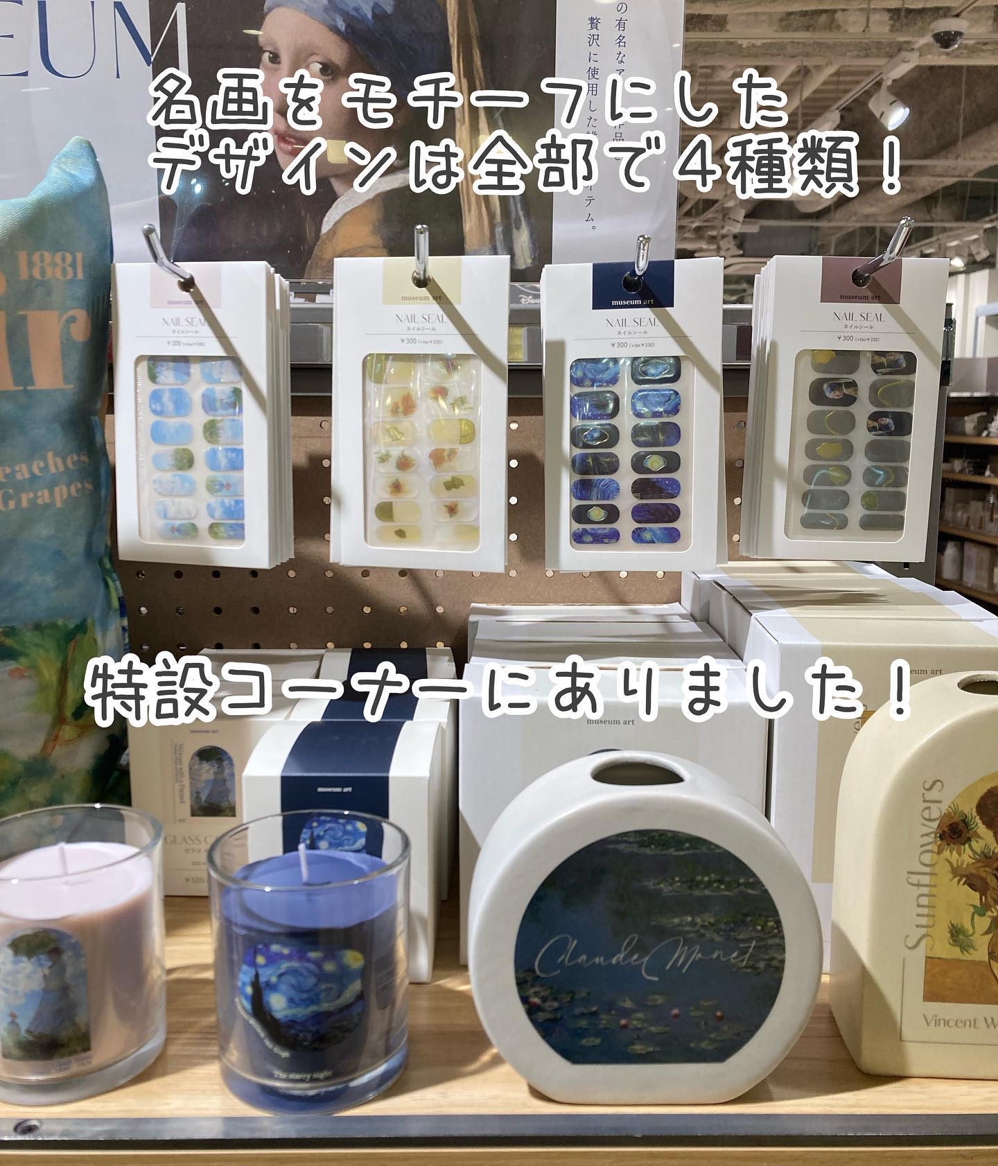 セミキュアジェルネイルシール/and us/ネイルシールを使ったクチコミ（2枚目）