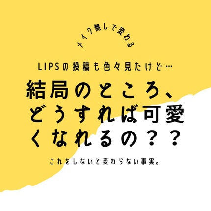 ハトムギ化粧水(ナチュリエ スキンコンディショナー R )/ナチュリエ/化粧水を使ったクチコミ(1枚目)