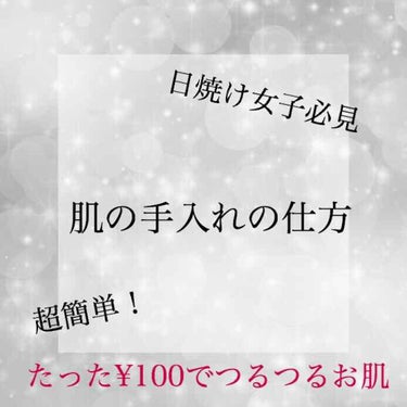 こんにゃくパフスポンジ/キャンドゥ/その他スキンケアグッズを使ったクチコミ（1枚目）