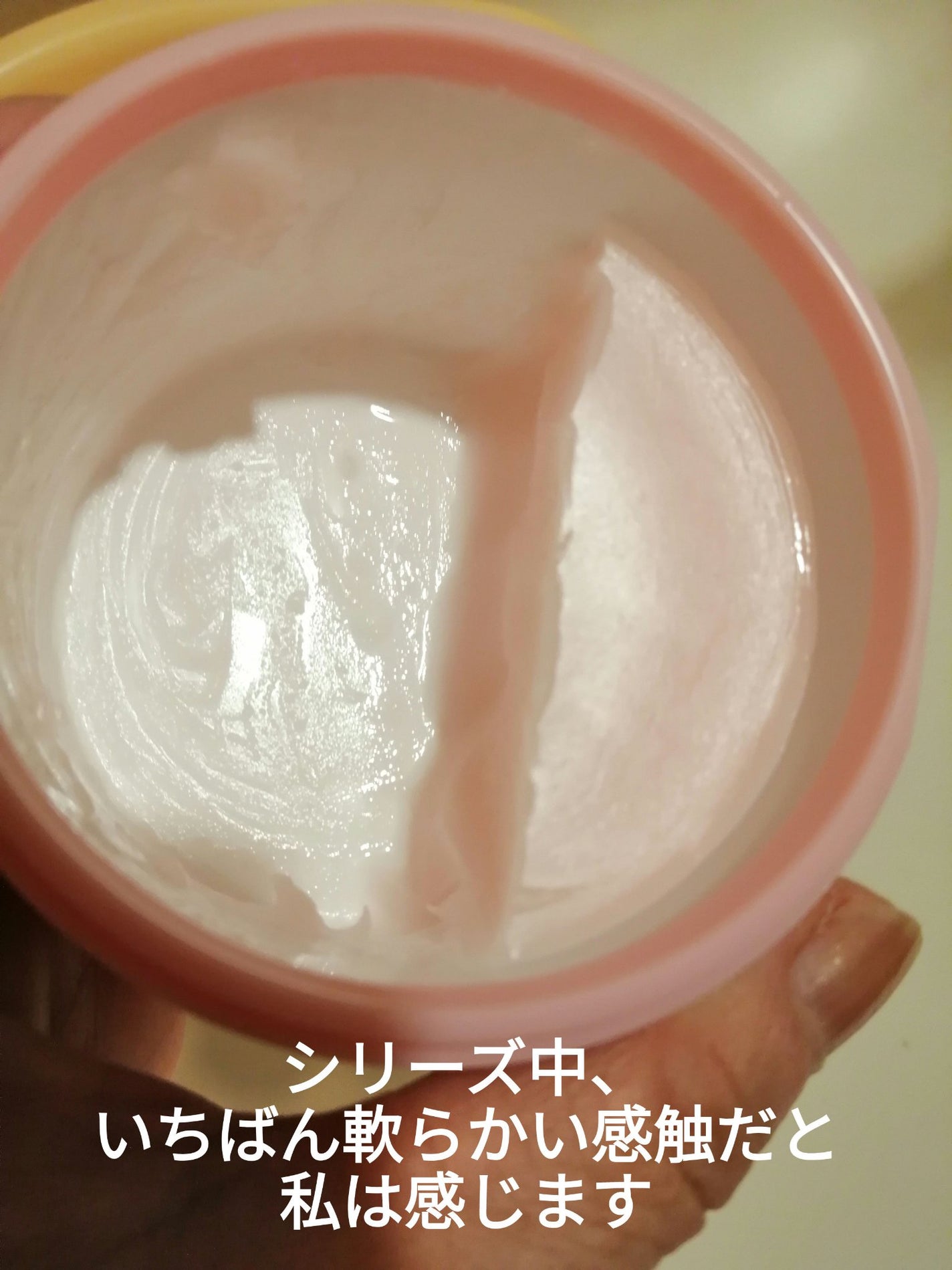 夢みるバーム スプリングモイスチャー /ロゼット/クレンジングバームを使ったクチコミ(3枚目)