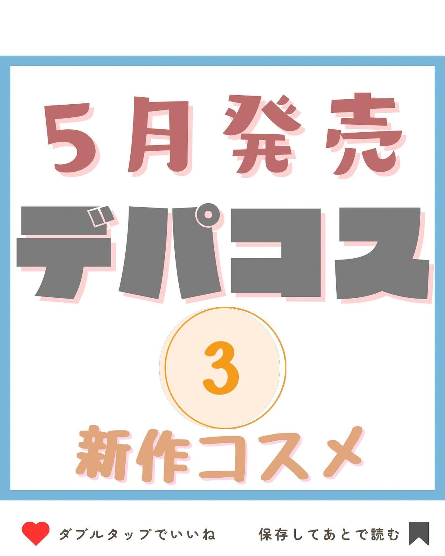 みなみ🌸 on LIPS 「…………………………………………………………………他の投稿はこ..」(1枚目)