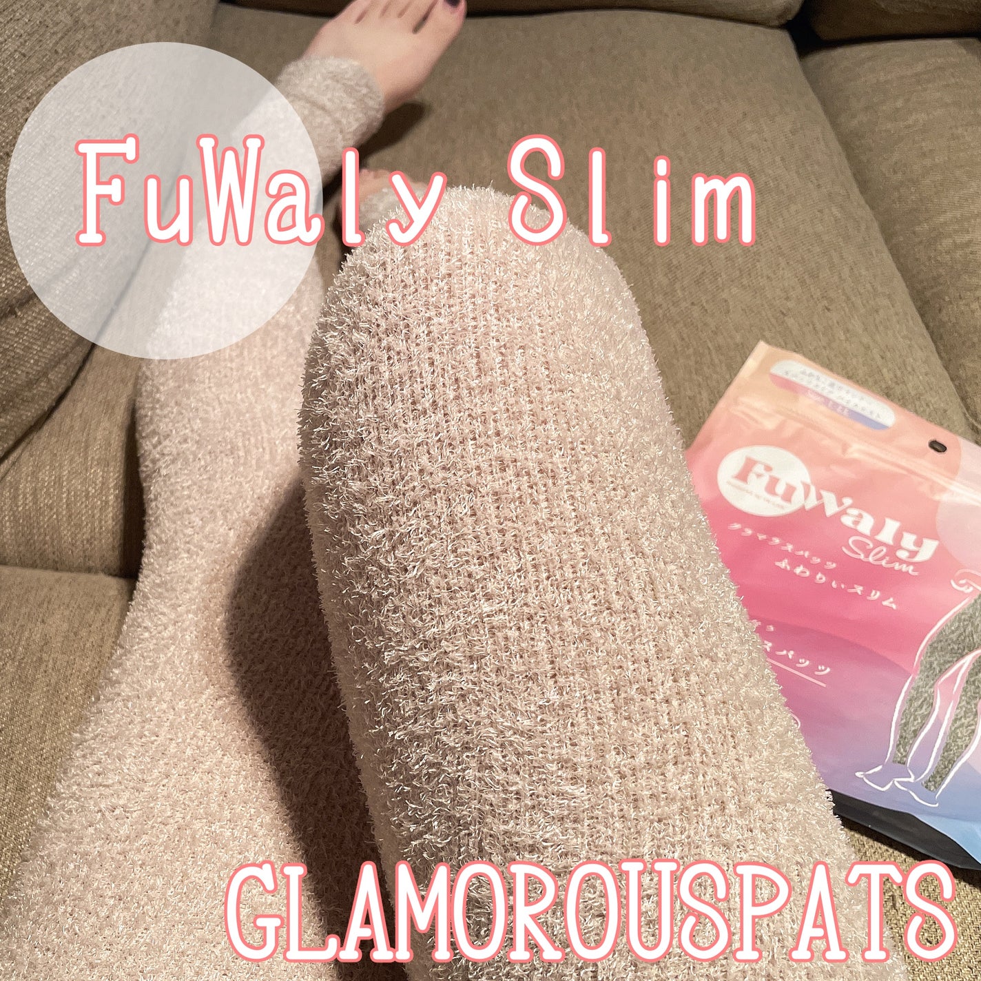 FuWaly Slim スパッツタイプ/グラマラスパッツシリーズ/着圧ソックス・レギンスを使ったクチコミ(1枚目)