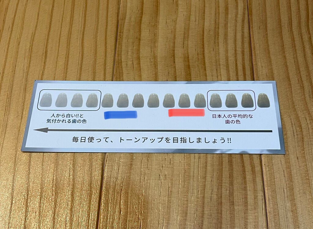 ホワイティエッセンス/MiiS/その他オーラルケアを使ったクチコミ(6枚目)