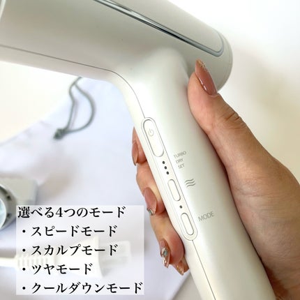 ツヤモイストドライヤー/FESTINO/ドライヤーを使ったクチコミ(3枚目)