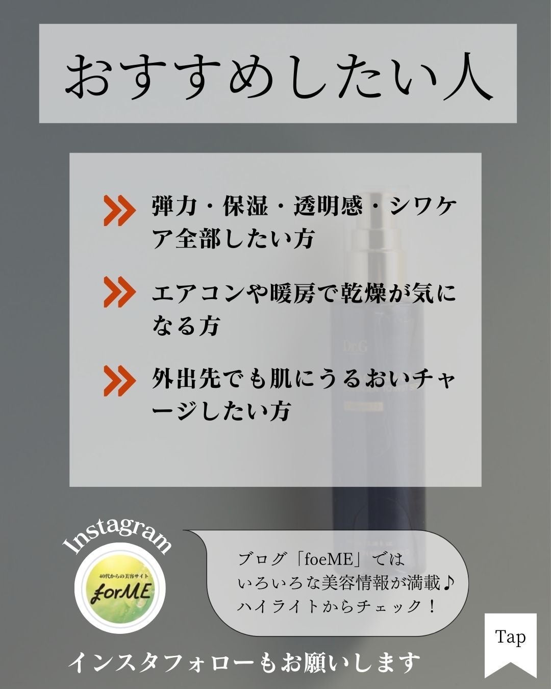 ドクタージー ブラックスネイル コラーゲンミスト/Dr.G/ミスト状化粧水を使ったクチコミ(5枚目)