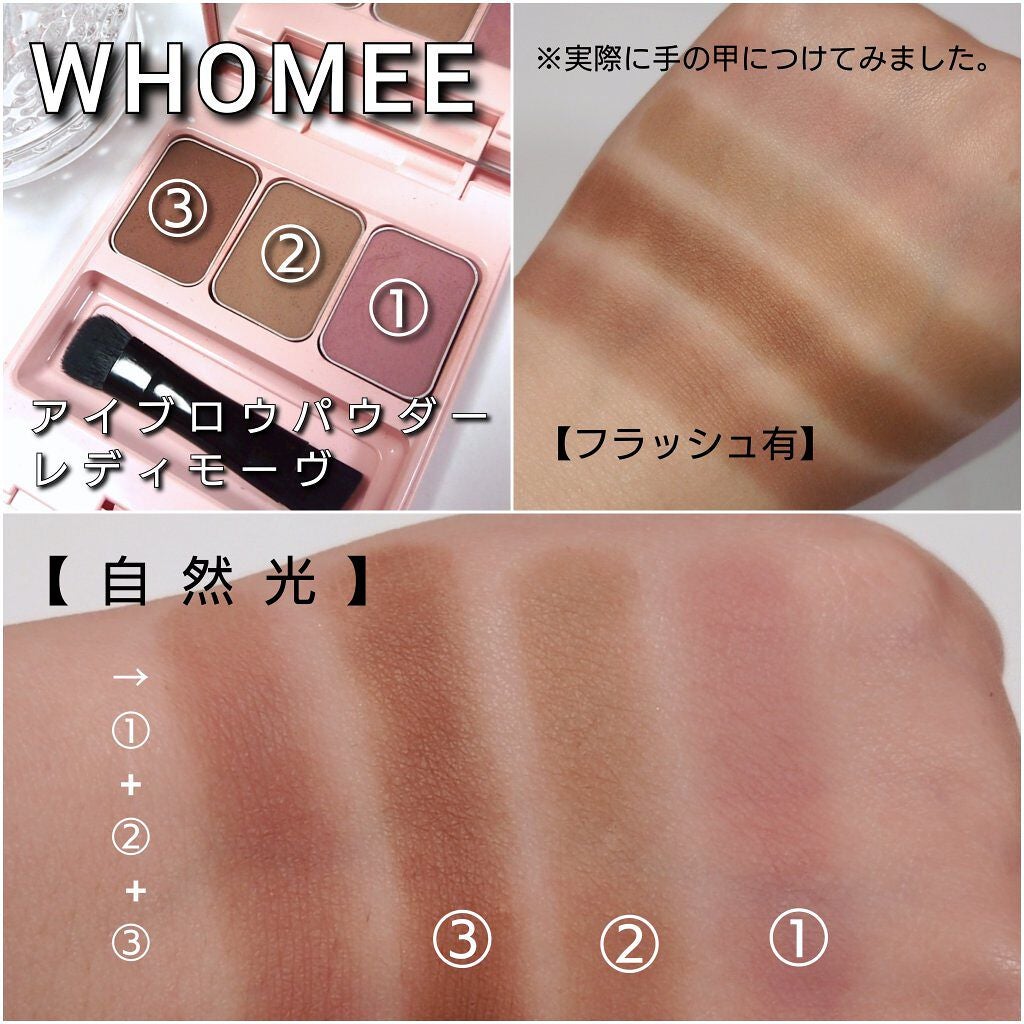 セルヴォーク インディケイトアイブロウパウダー/Celvoke/パウダーアイブロウを使ったクチコミ(4枚目)