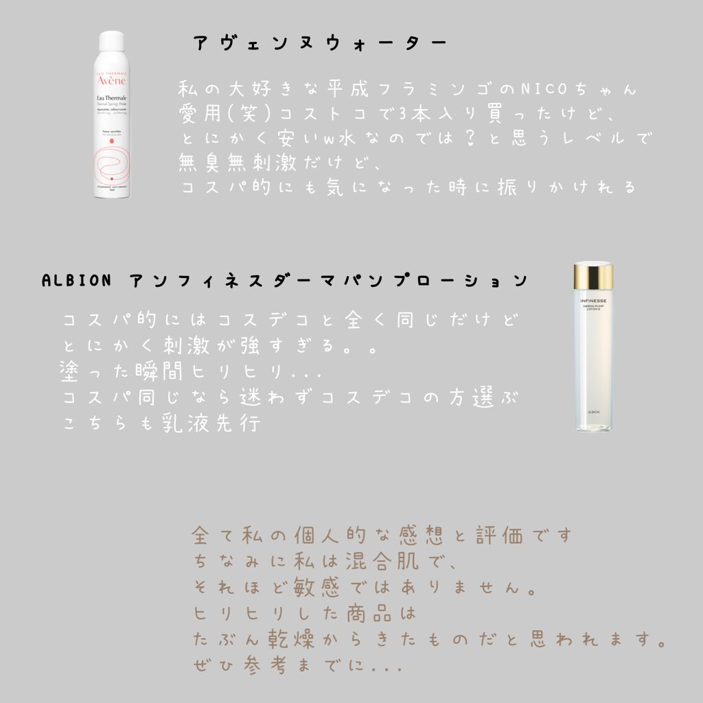 ザ・タイムR アクア/IPSA/化粧水を使ったクチコミ(4枚目)