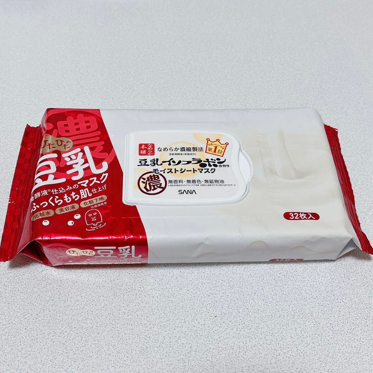 モイストシートマスク N/なめらか本舗/シートマスク・パックを使ったクチコミ(1枚目)