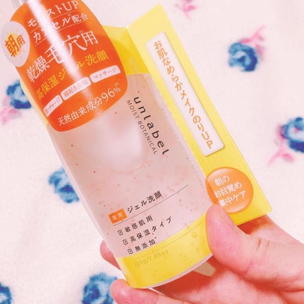 モイストボタニカル モーニングジェル洗顔 /unlabel/その他洗顔料を使ったクチコミ(3枚目)