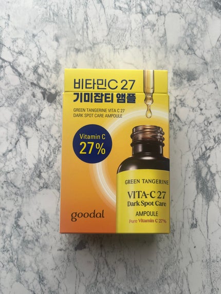 グリーンタンジェリンビタC27ダークスポットケアアンプル/goodal/美容液を使ったクチコミ(5枚目)