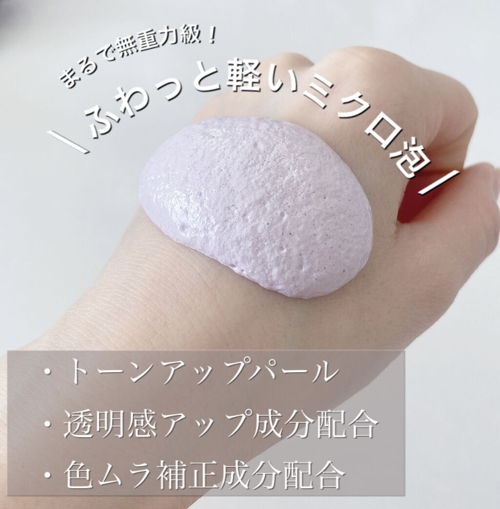 プロディフェンス オールインワンUV ムース/サンカット®/日焼け止めクリームを使ったクチコミ（3枚目）