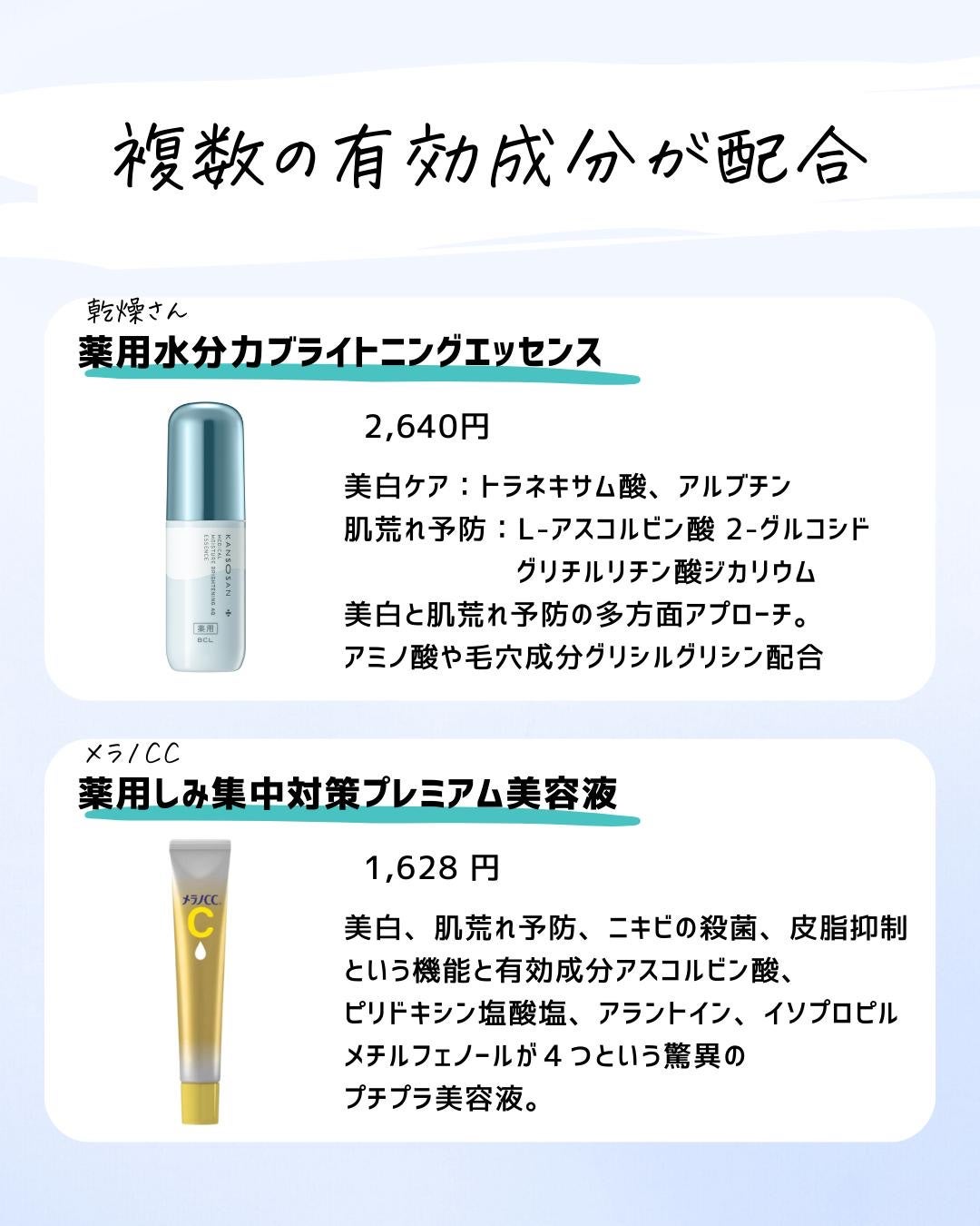 とまと村長@化粧品研究者 on LIPS 「正直、化粧品開発は難しいと思う💦年々クオリティーが上がっていく..」(3枚目)