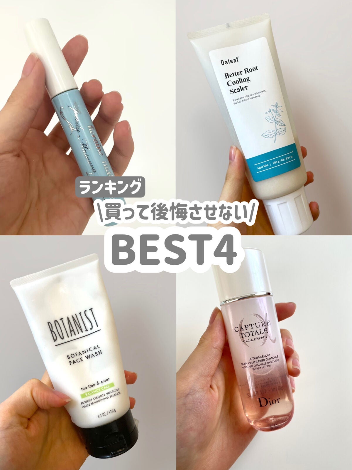 ヒロインメイクSP スピーディーマスカラリムーバー/ヒロインメイク/ポイントメイクリムーバーを使ったクチコミ(1枚目)