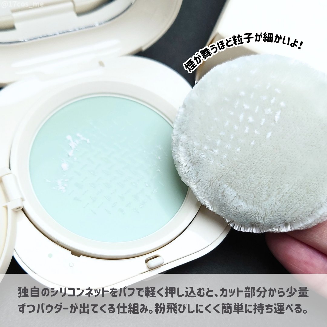 LANEIGE ネオ エッセンシャル フィニッシュパウダーのクチコミ「真夏の持ち歩きパウダーの最適解🏖☀️

✼••┈┈┈┈••✼••┈┈┈┈••✼

LANEIG.....」（3枚目）