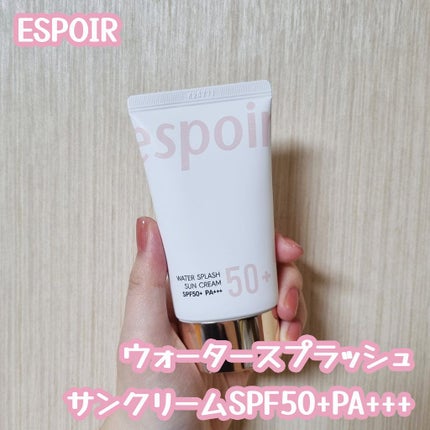 ウォータースプラッシュサンクリーム/espoir/日焼け止め・UVケアを使ったクチコミ(1枚目)