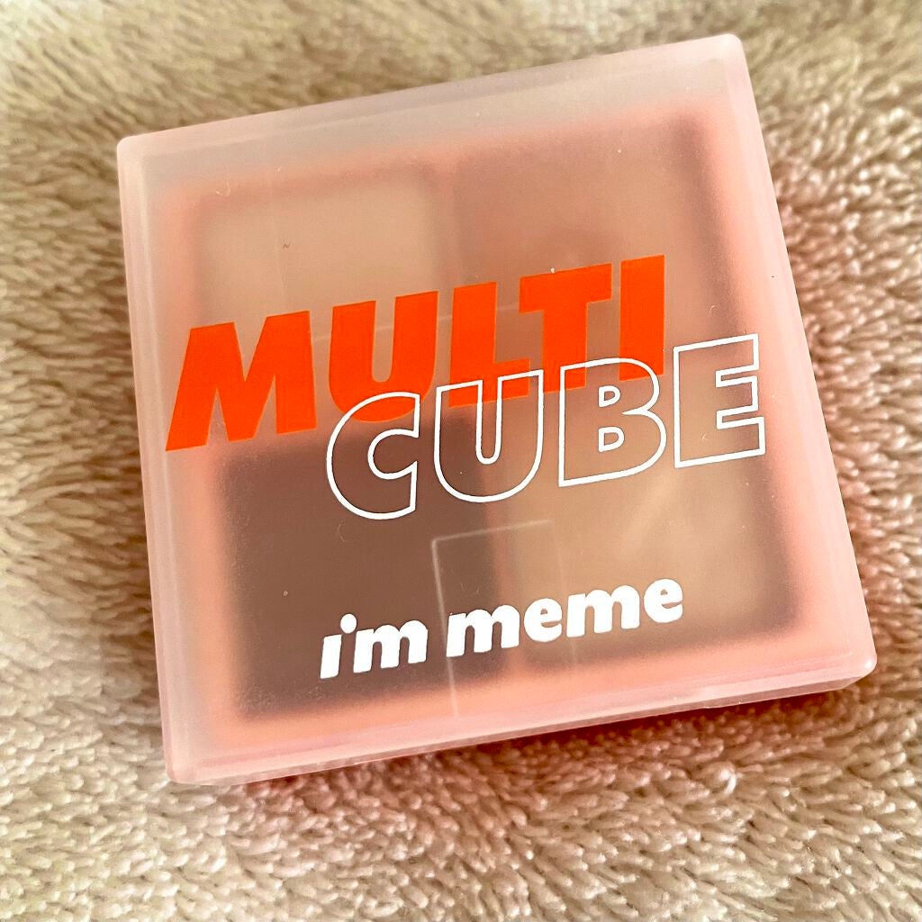 マルチキューブ/i’m meme/アイシャドウパレットを使ったクチコミ(1枚目)