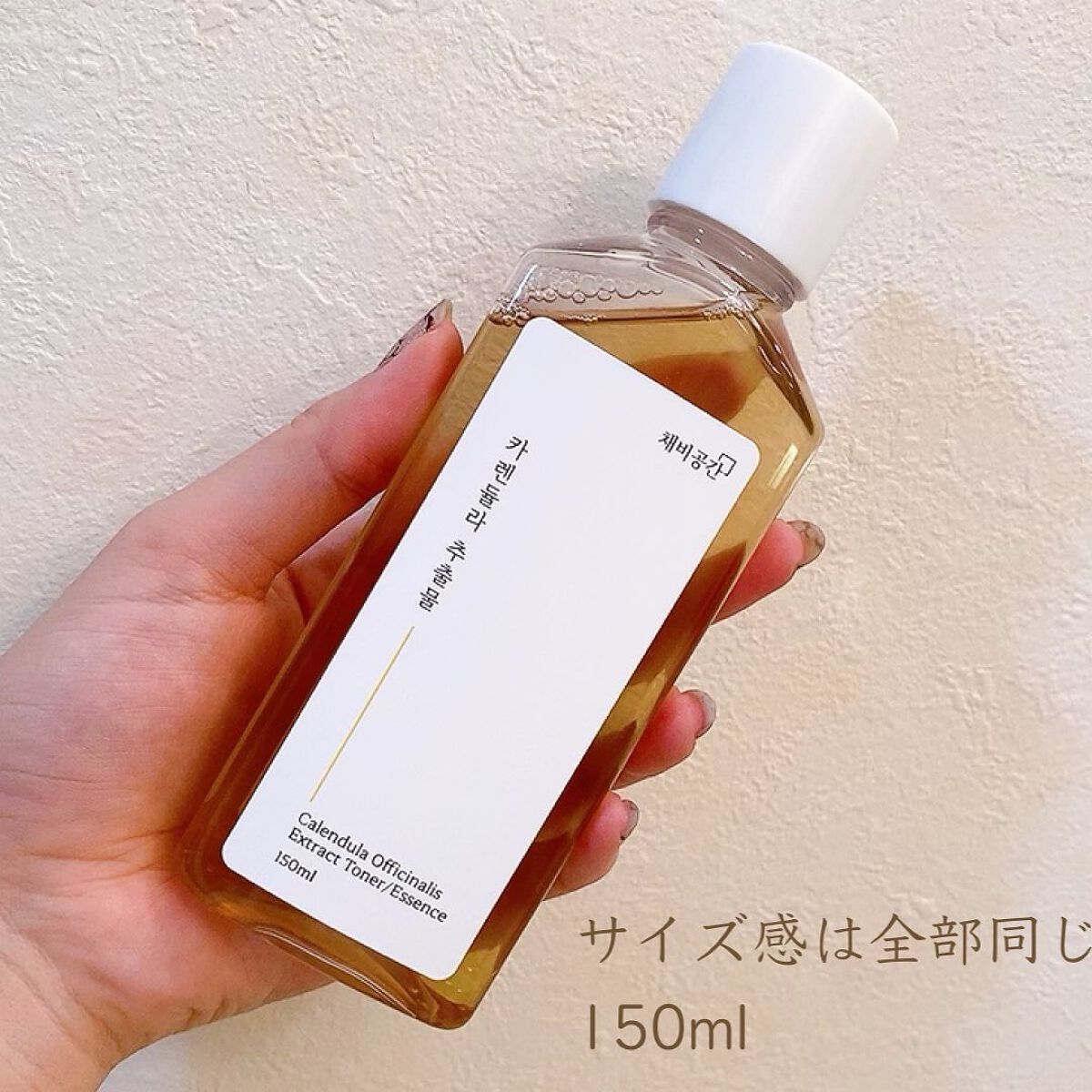 スキンケアトナー/CHAEB GONGGAN/化粧水を使ったクチコミ（3枚目）