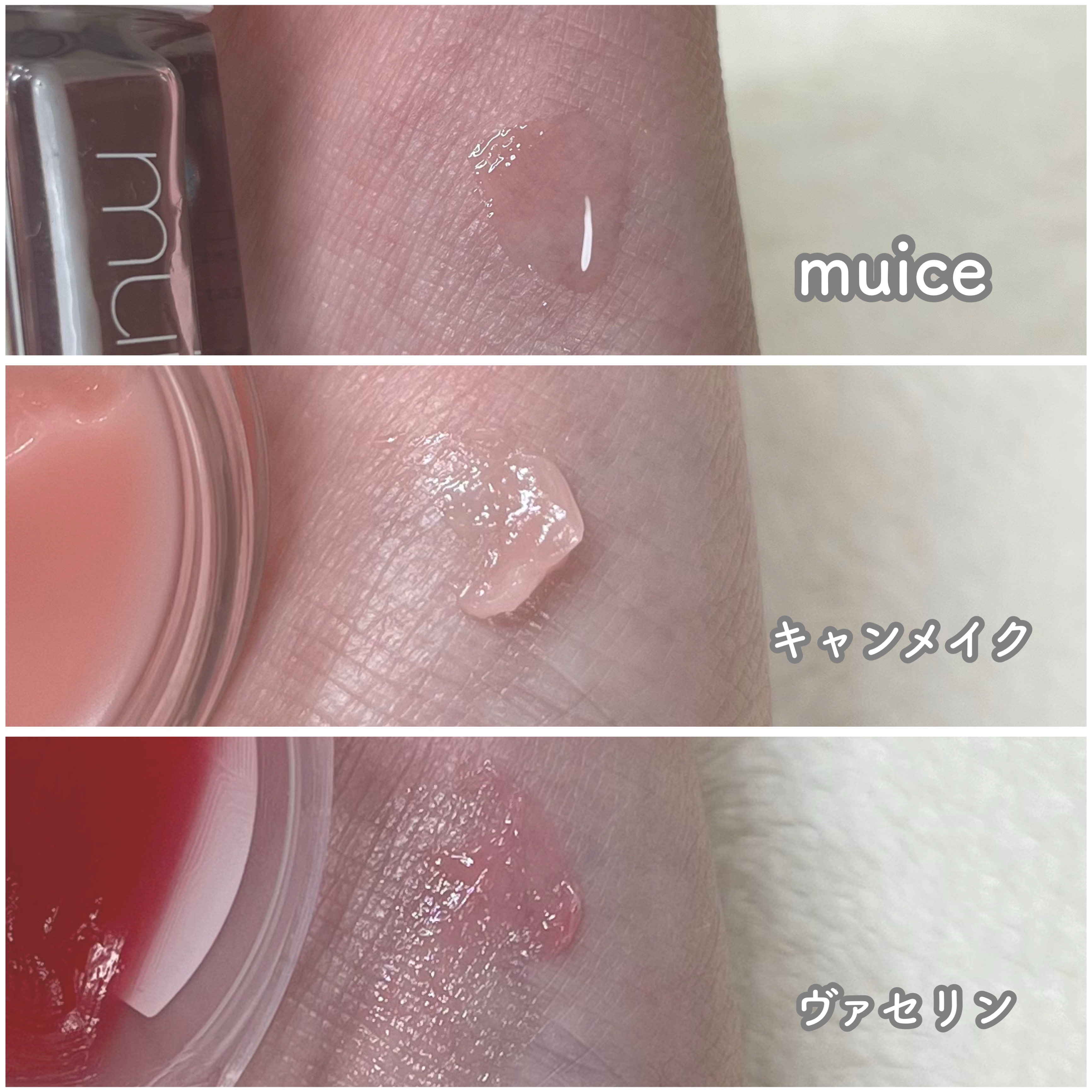 リップ ロージーリップス/ヴァセリン/リップバームを使ったクチコミ（3枚目）