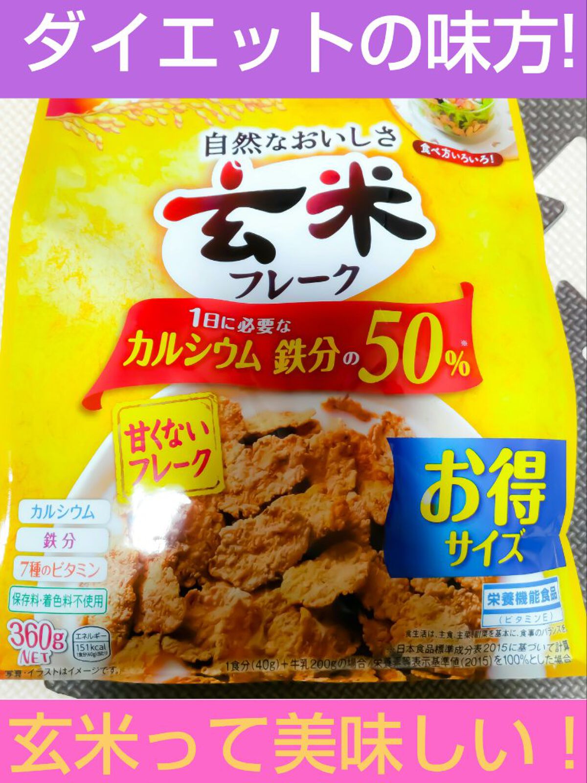 を使ったクチコミ（1枚目）